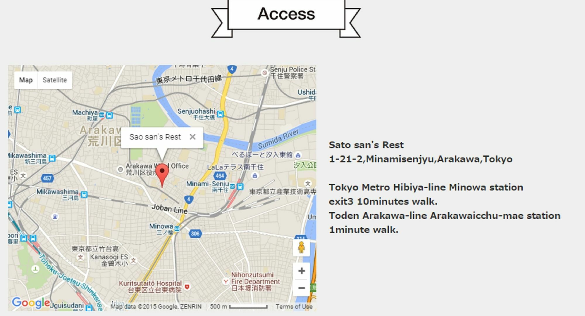 Готель Sato-San'S Rest Токіо Екстер'єр фото